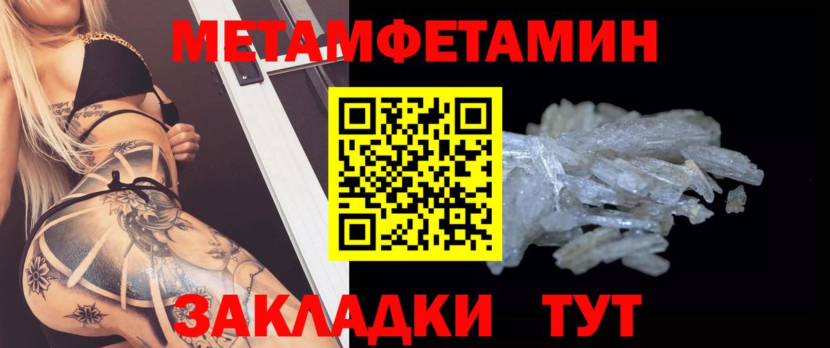 Аргун  Amphetamine 98%  Вход с VPN 