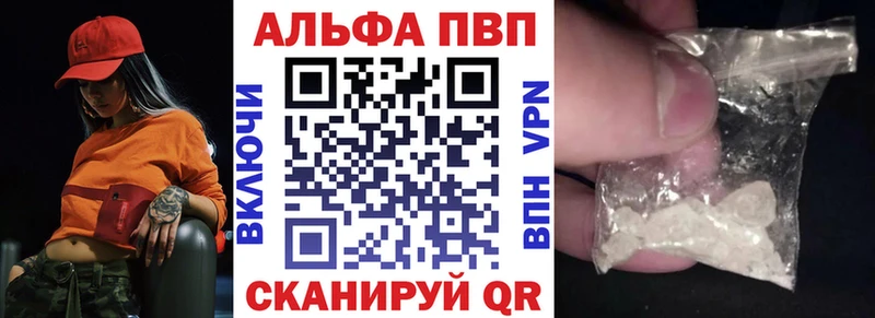 hydra как войти  Аргун  А ПВП VHQ 