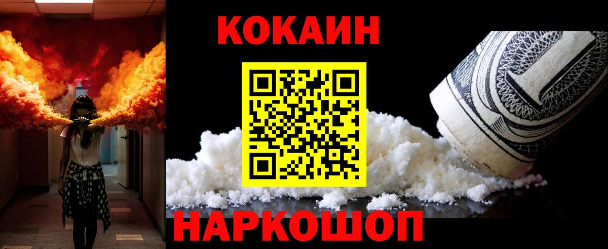 Cocaine Перу Аргун