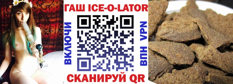 Гашиш Изолятор Аргун