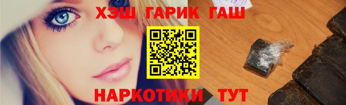 ГАШ Изолятор  Аргун 