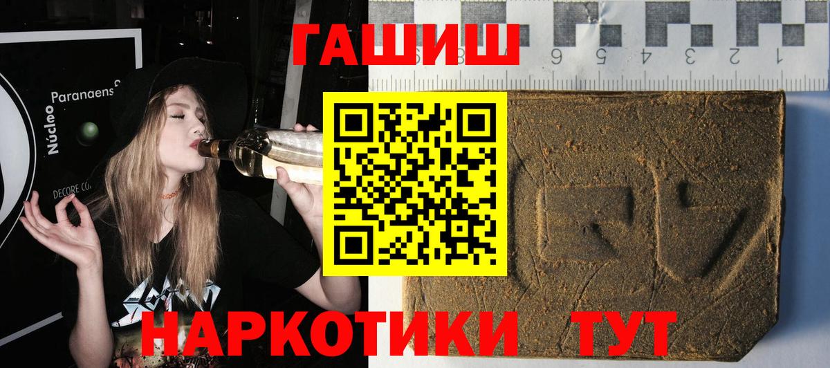 Аргун  ГАШ Cannabis  Вход с VPN  ГАШИШ ice o lator 