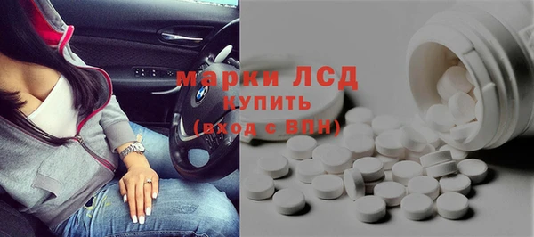 спиды Алексин