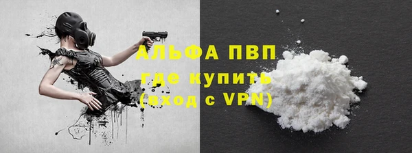Альфа ПВП Алзамай