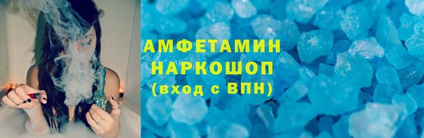синтетический гашиш Алексеевка