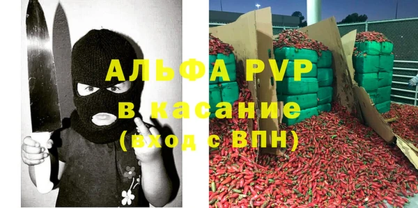 Альфа ПВП Алзамай