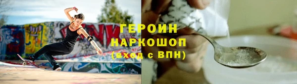 спиды Алексин