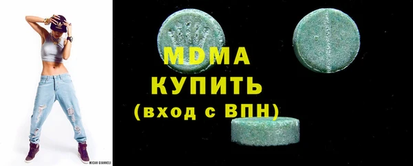первитин Сатка