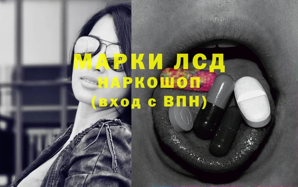 синтетический гашиш Алексеевка