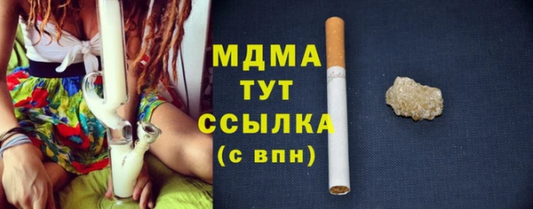 синтетический гашиш Алексеевка