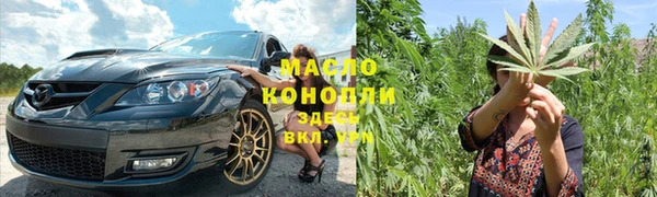 спиды Алексин