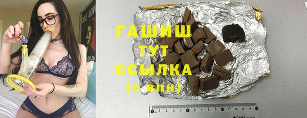 синтетический гашиш Алексеевка