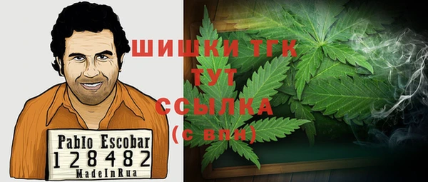синтетический гашиш Алексеевка