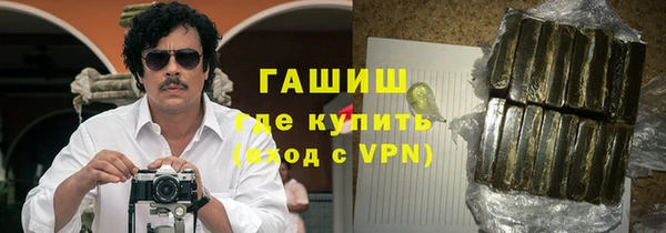 синтетический гашиш Алексеевка