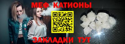 бутик Абинск