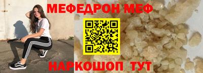 метадон Апшеронск