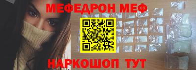 ALPHA PVP Абакан