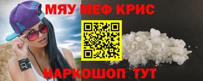 ALPHA-PVP Апрелевка
