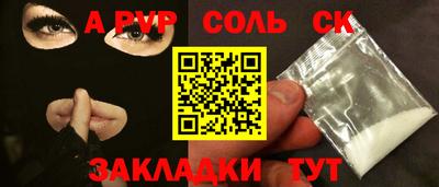 ALPHA-PVP Апрелевка