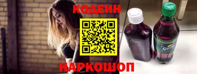 соль ск Аргун
