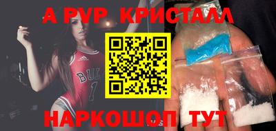 соль ск Аргун