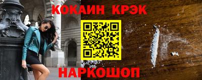 мет Балашиха