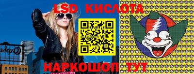 бутик Абинск