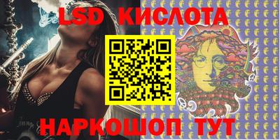 бутик Абинск