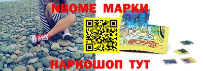 метадон Апшеронск