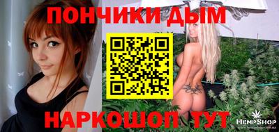 стафф Балаково