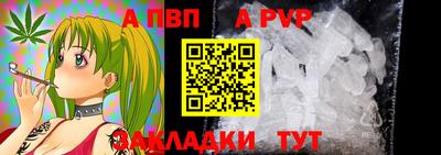 метадон Апшеронск