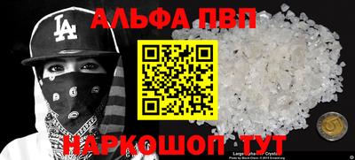 бутик Абинск