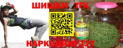 соль ск Аргун