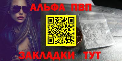 кокаин VHQ Азнакаево