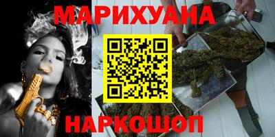 бутик Абинск