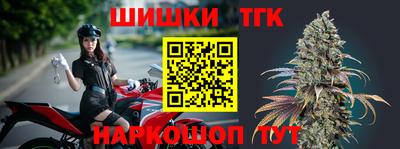 соль ск Аргун