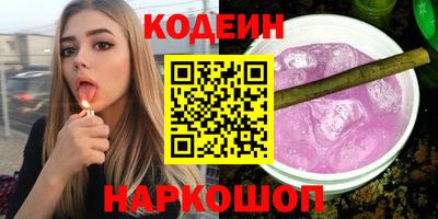 соль ск Аргун