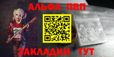 кокаин VHQ Азнакаево