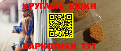 ALPHA PVP Абакан