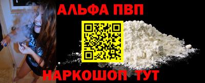 каннабис Тулун