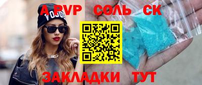метадон Апшеронск
