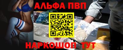 соль ск Аргун