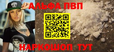 метадон Апшеронск