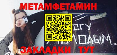ALPHA-PVP Апрелевка