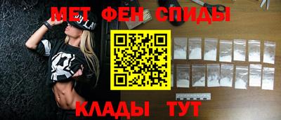 соль ск Аргун
