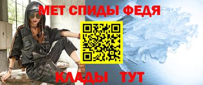 ALPHA PVP Абакан