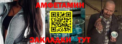 ALPHA PVP Абакан