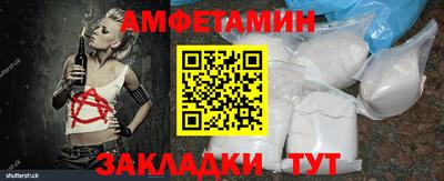 метадон Апшеронск