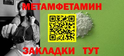 ALPHA-PVP Апрелевка