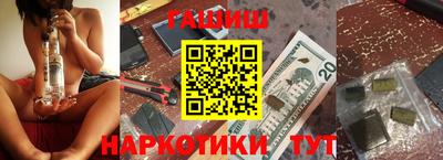 метадон Апшеронск